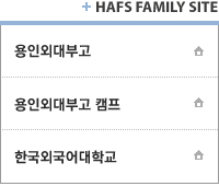 HAFS FAMILY SITE